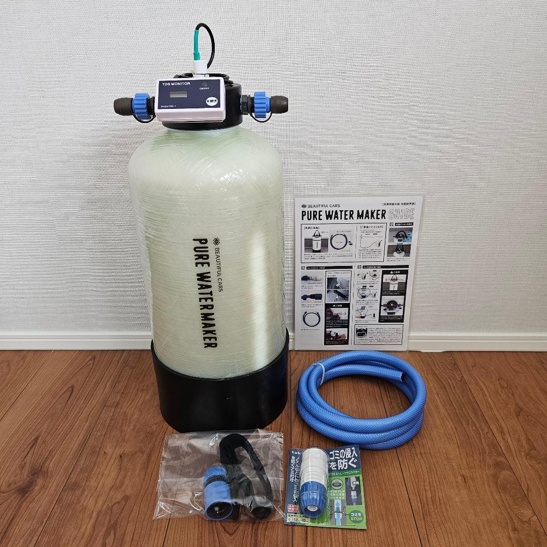 ビューティフルカーズ Beautifulcars 洗車用純水器 大好評オリジナル洗車用純水器。販売台数間もなく100台！ありがとう