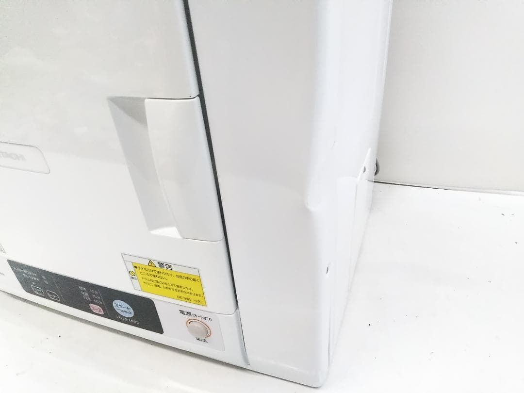 日立 衣類乾燥機 4.0kg ピュアホワイト DE-N40WX 2020年製□