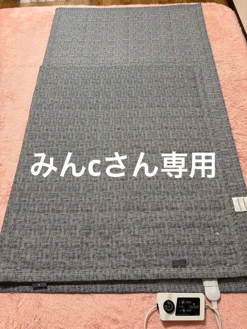 ジェンマジャパンアーシングマット - メルカリ