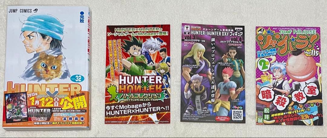HUNTER×HUNTER 全巻初版 帯・チラシ付 全38巻 0巻 ガイドブック - メルカリ