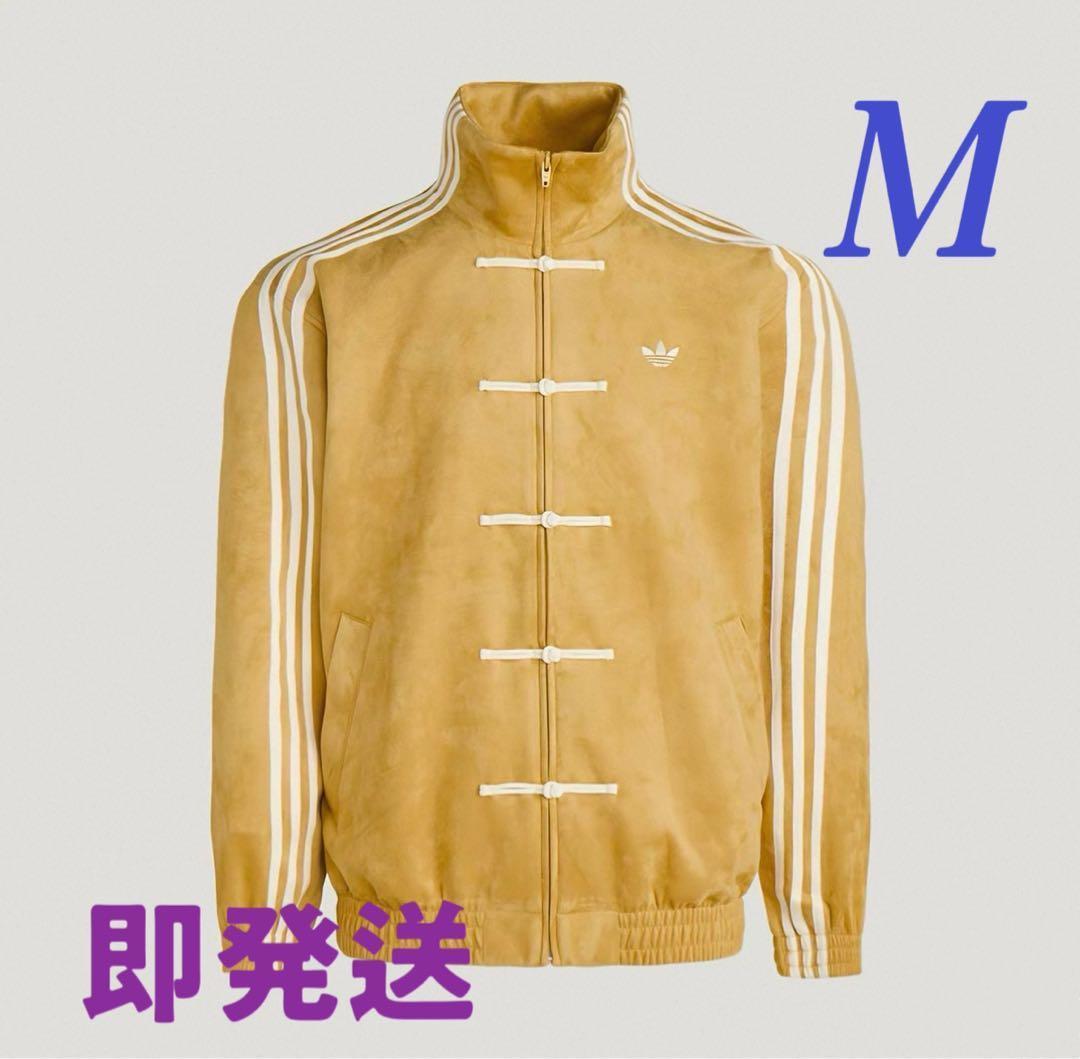 即日発送海外限定adidas スエード トラックジャケットM - メルカリ