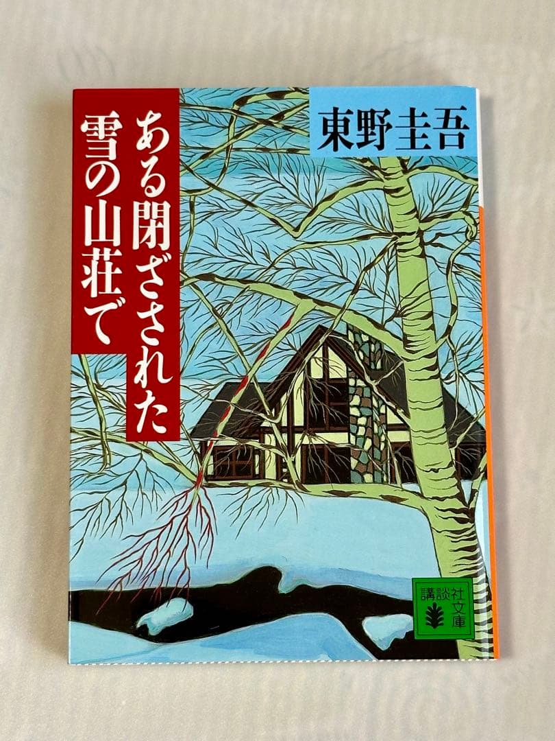 まーちゃん様 リクエスト 2点 まとめ商品 - メルカリ