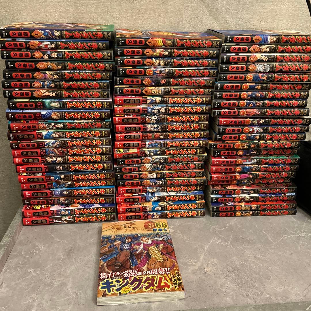 キングダム1~66巻　66巻は新品未開封 キングダム 76巻 集英社｜SHUEISHA 通販 | ビックカメラ.com