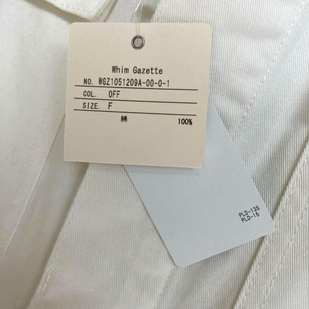 Z 断捨離中様専用】ウィムガゼット 2025ss ツイルジャンプスーツ 白