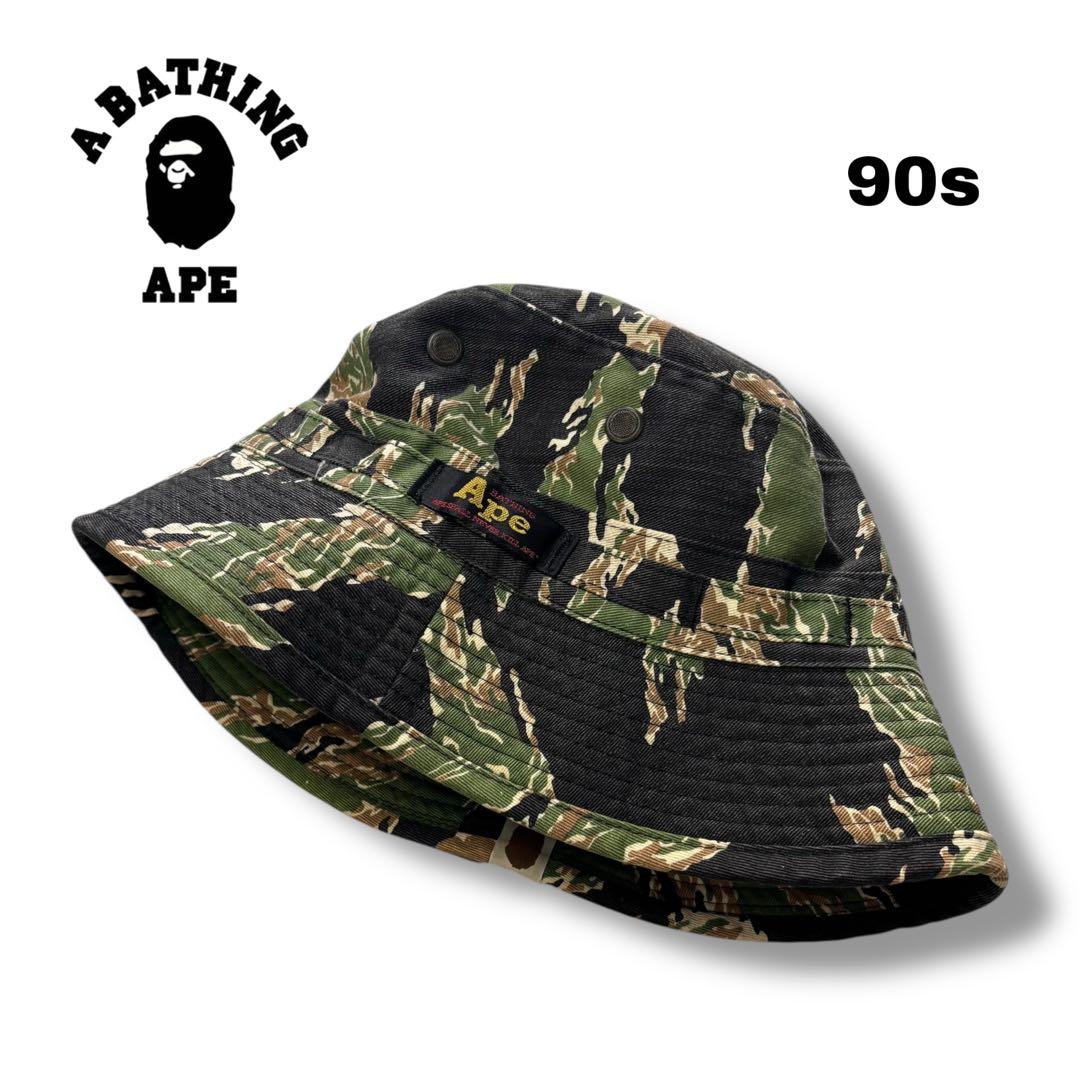 A BATHING APE】初期 90s タイガーカモ バケットハット F - メルカリ