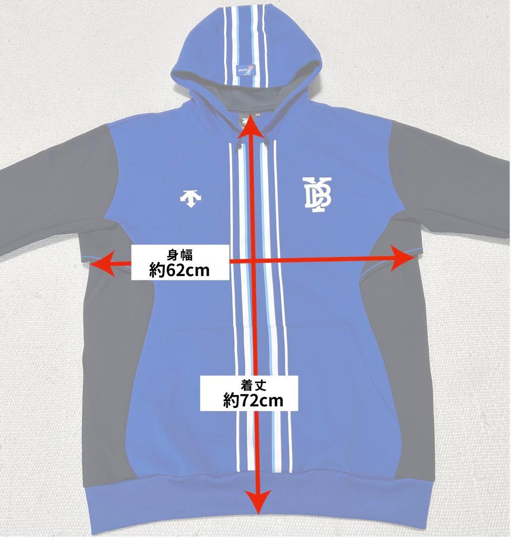 横浜DeNAベイスターズ オーセンティック フーディ パーカー XOサイズ