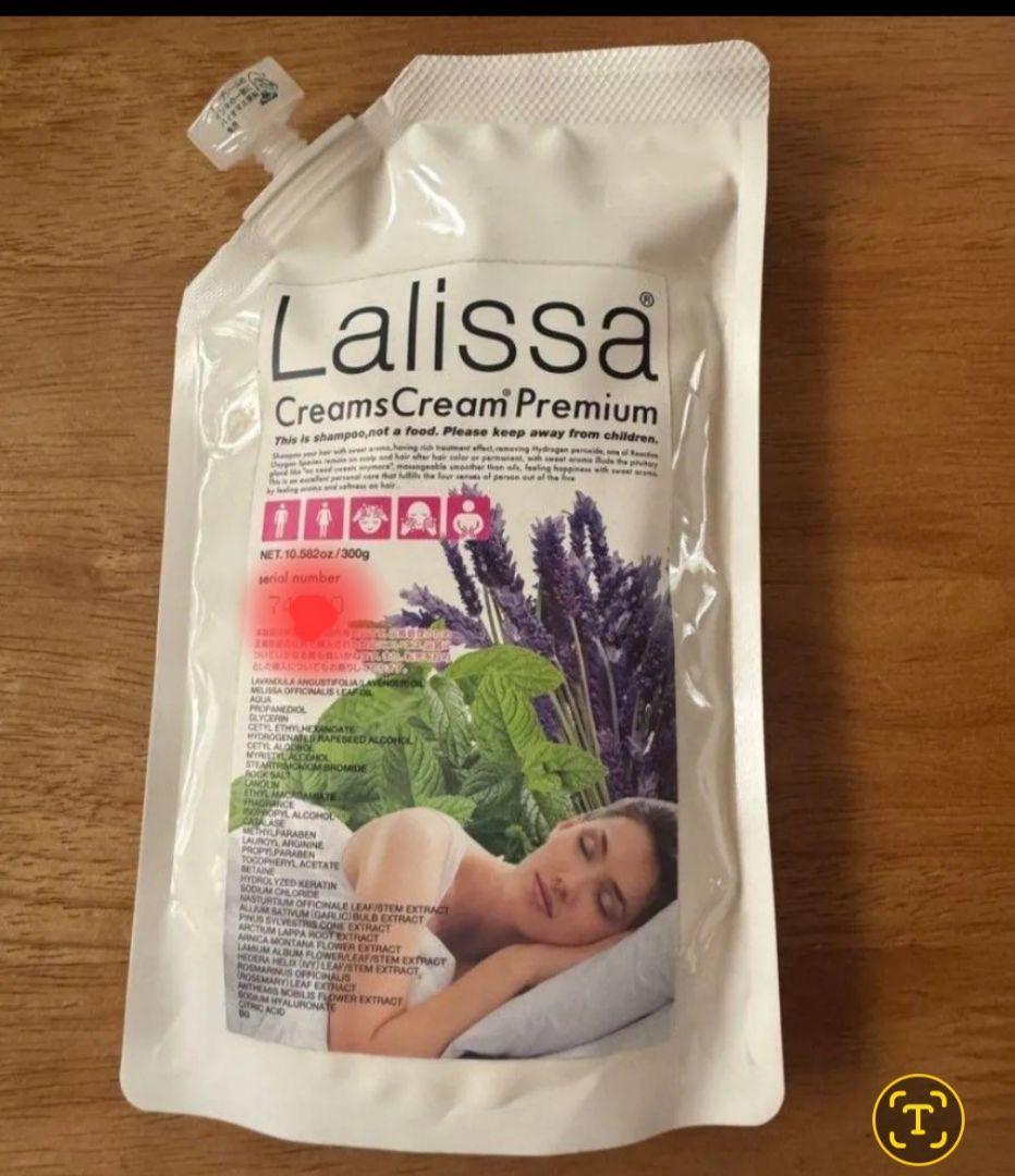 ぷに様。ラベンダー、バニラ。在庫のみ POP UP PARADE バニラ 冬服Ver. L size (ネコぱら セカイコネクト