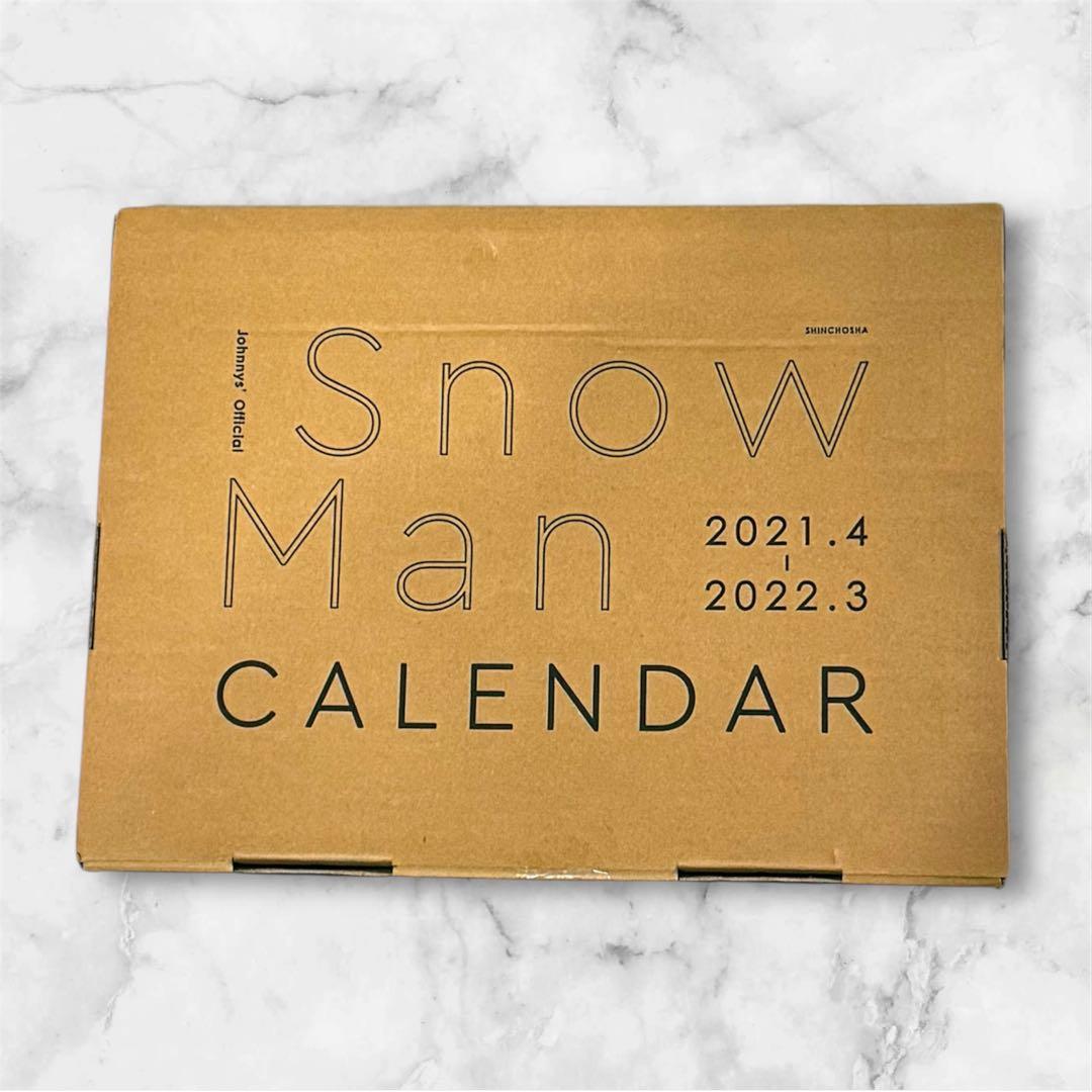 ま*ま様 [新品]SnowMan公式カレンダー5冊まとめ売り 特典未開封 - メルカリ