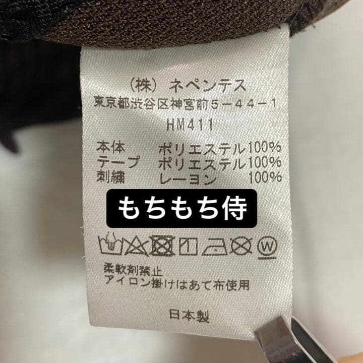 Needles × Girls Don't Cry トラックパンツ - メルカリ