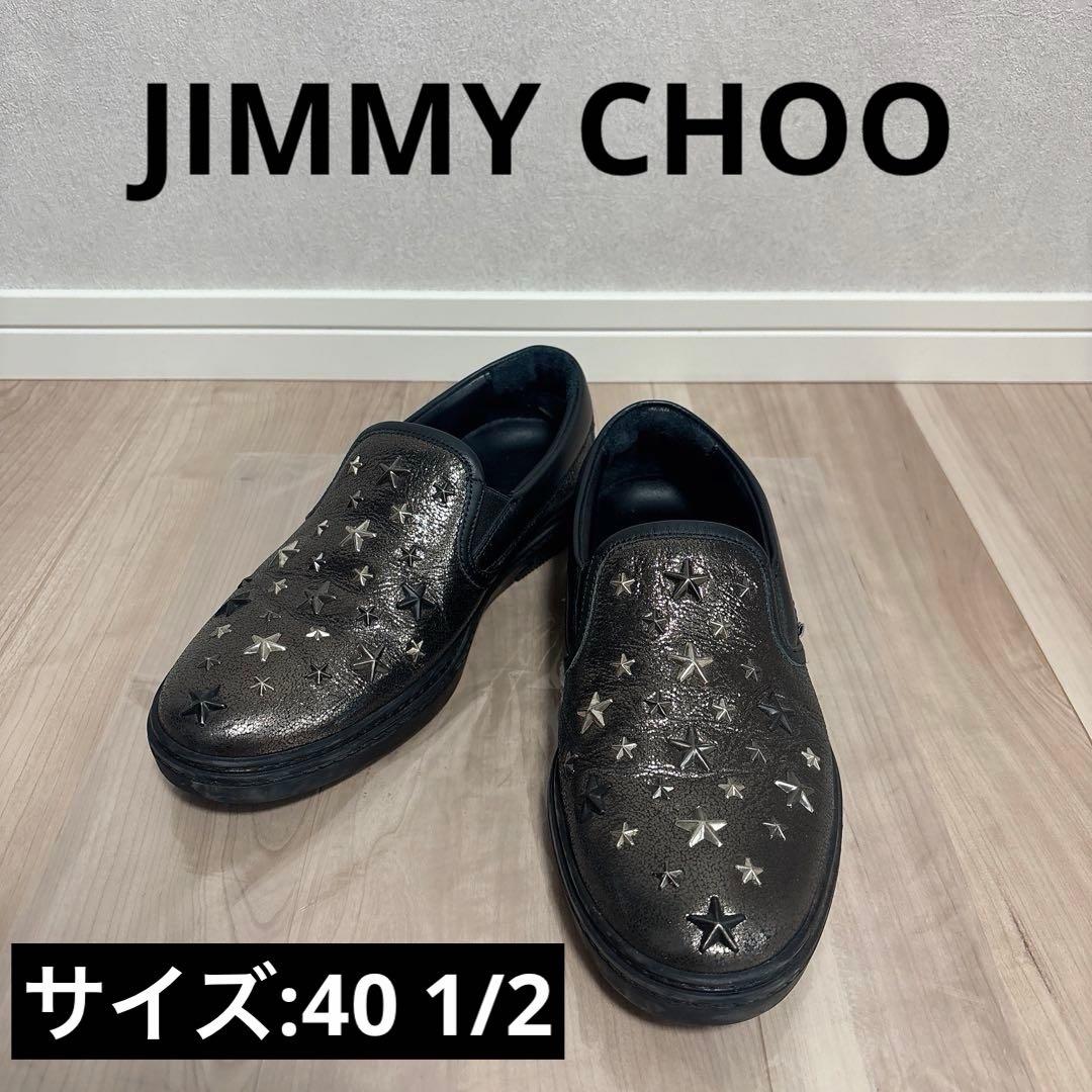ジミーチュウ スタッズレザースニーカー 40 1/2 約25.5cm - メルカリ