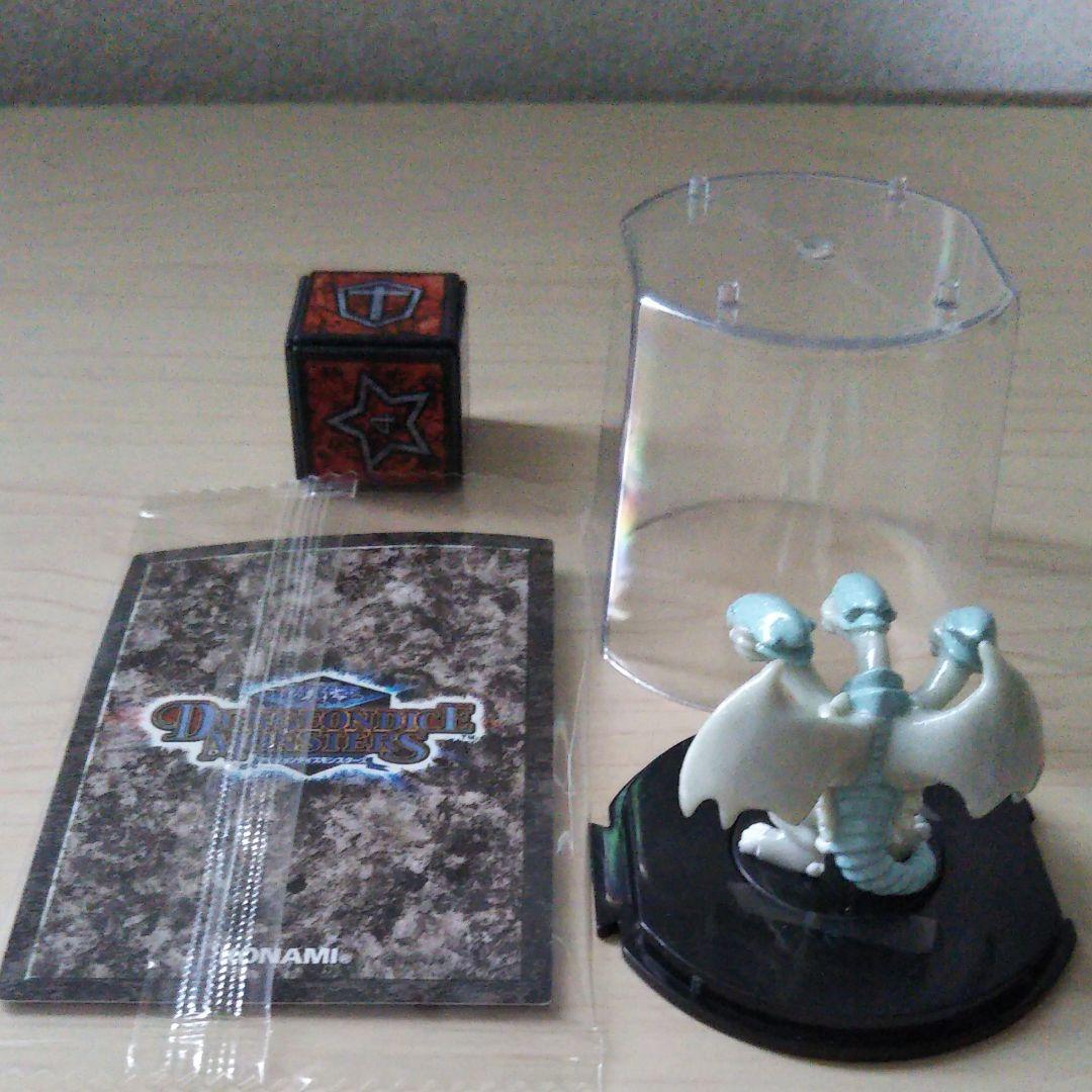 超希少！遊戯王 ダンジョンダイスモンスターズ ブースター4(3個