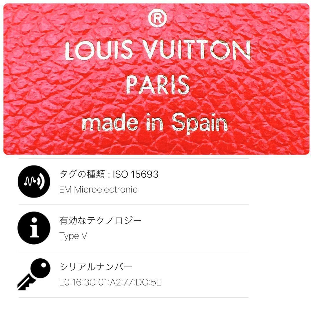 超極美品】ルイヴィトン アンプラント ポルトモネ ロザリ レッド A758