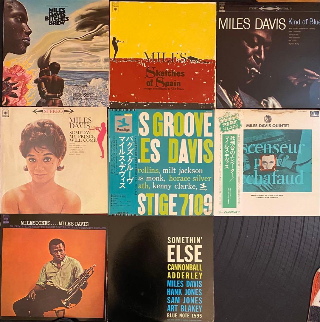マイルス・デイビス レコードセット 8セット　9枚 00672452.jpg?v=1721807568
