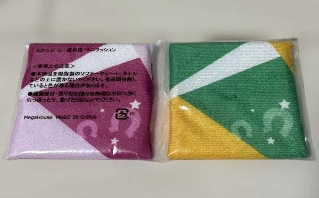 るかっぷウマ娘 スペシャルウィーク サイレンススズカ セット 【特典