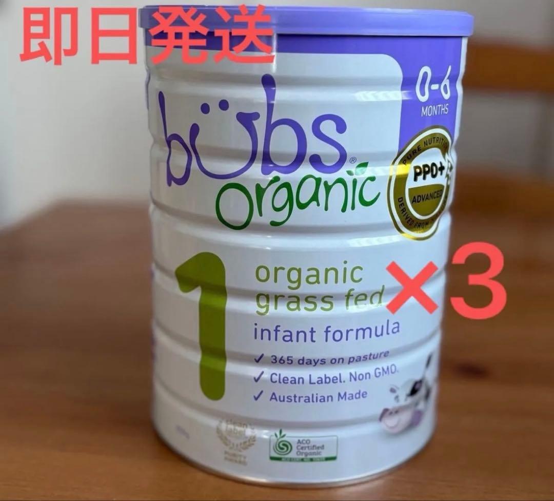 Bubs バブズ オーガニック Organic 粉ミルク ステップ1 楽天市場】Bubs（バブズ）オーガニック Organic 粉ミルク ステップ1（0