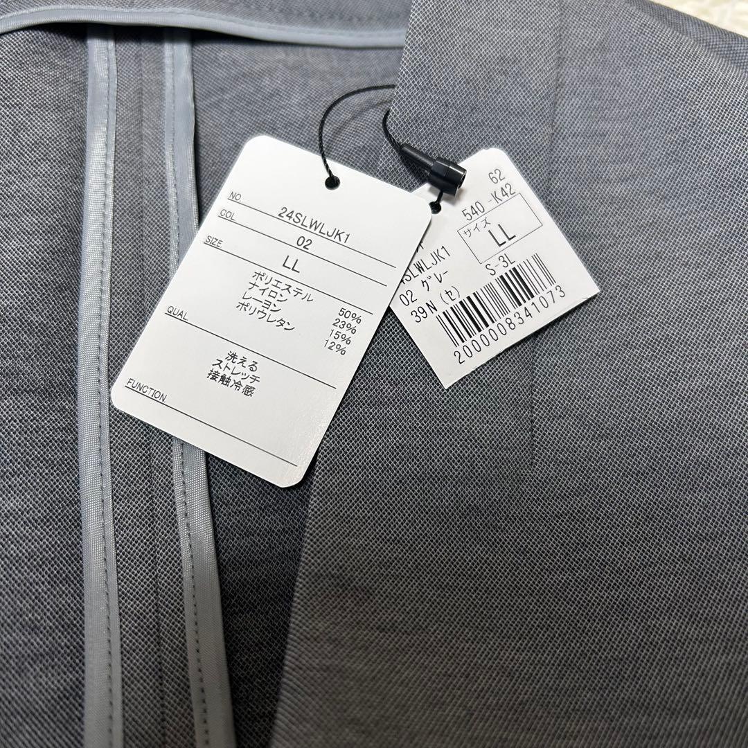 春夏【未使用タグ付☆洗える】パジャマスーツ セットアップ カラーレス