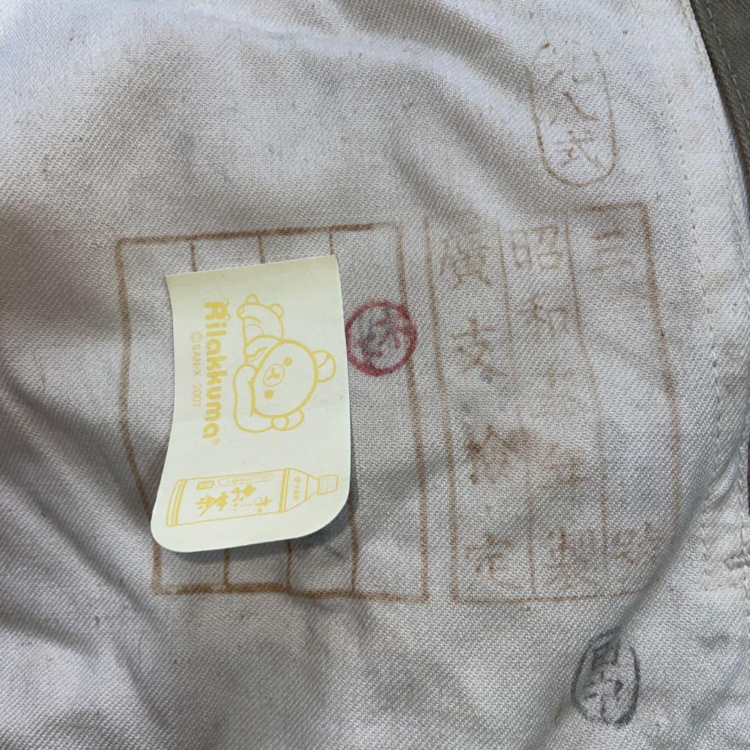 当時物 軍服 九八式 三號 廣支検定軍衣 旧日本軍 陸軍 昭和レトロ