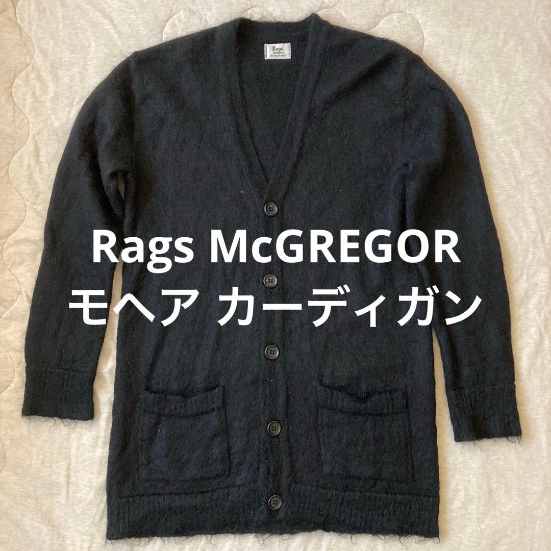 Rags McGREGOR モヘア カーディガン 木村拓哉 キムタク - メルカリ