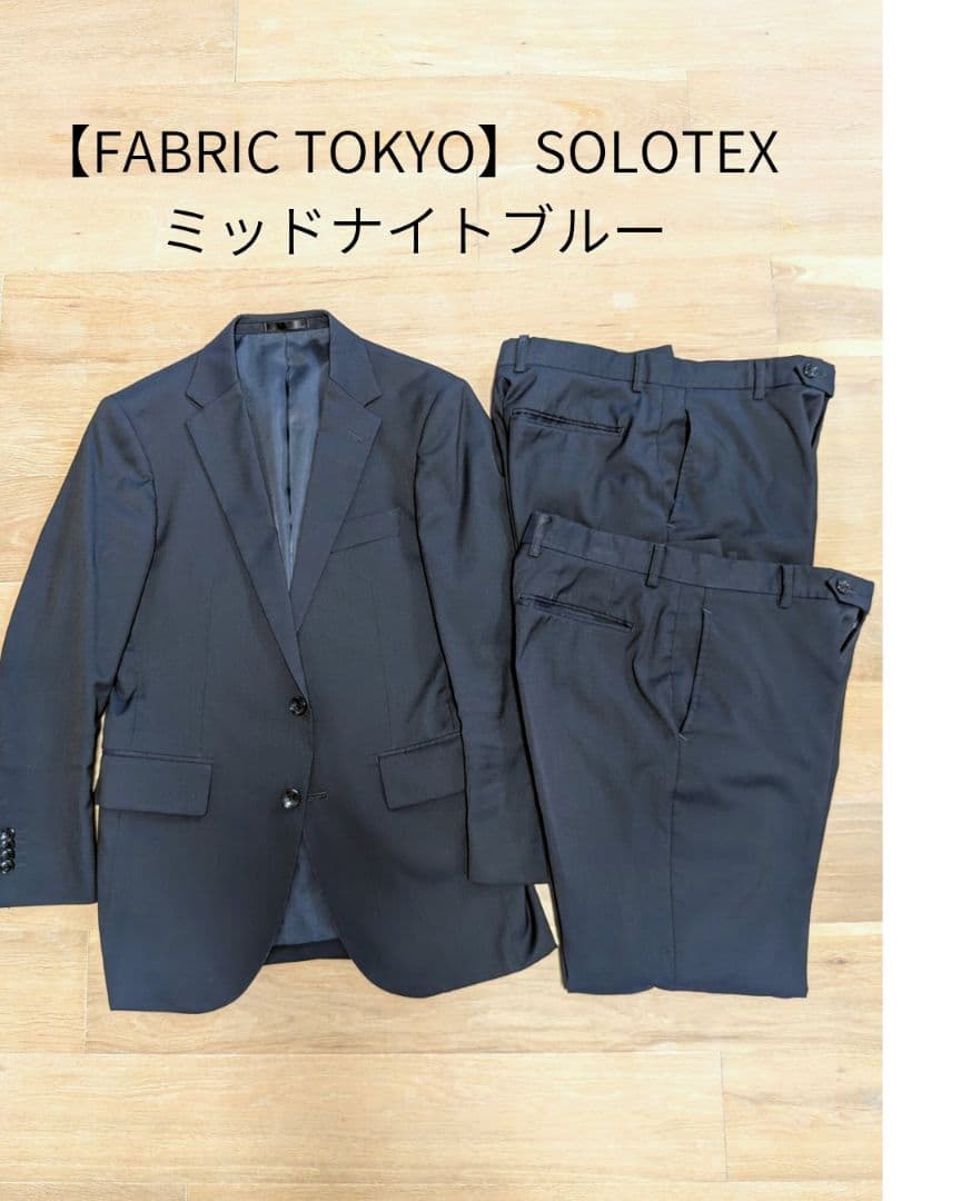 【FABRIC TOKYO】SOLOTEX ミッドナイトブルー　ツーピーススーツ 着ても疲れにくい快適スーツ | オーダースーツのFABRIC TOKYO