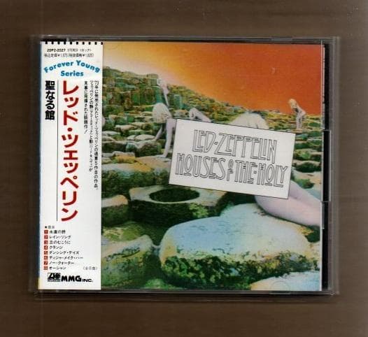□レッド・ツェッペリン 聖なる館 ygrr-782 - メルカリ