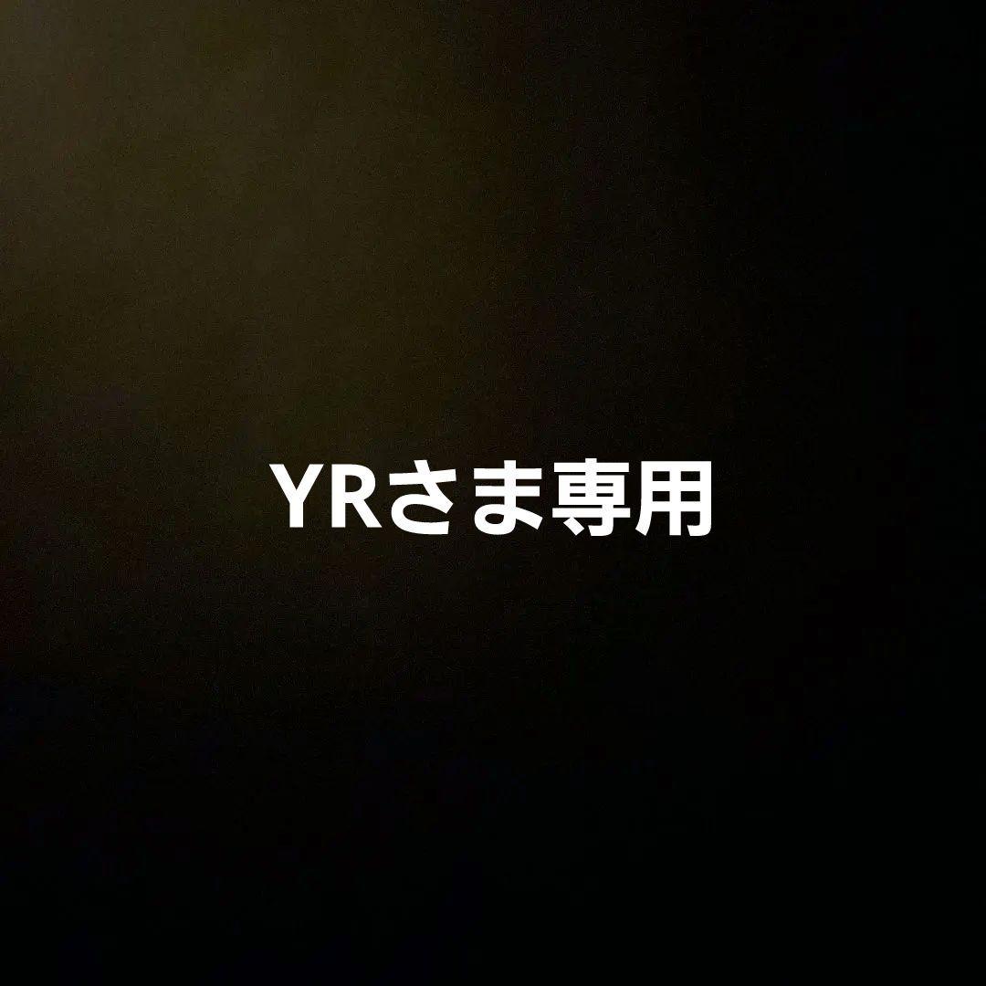 YRさま専用 楽天市場】【10日（火）お得なクーポン!!】【タイヤ交換対象