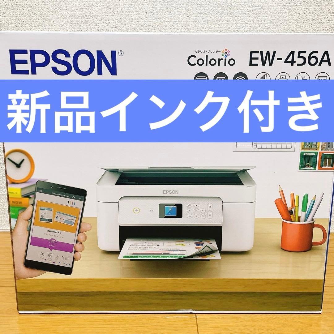 新品 コピー機 EW456A プリンター 本体 EW-456A EB19 - メルカリ