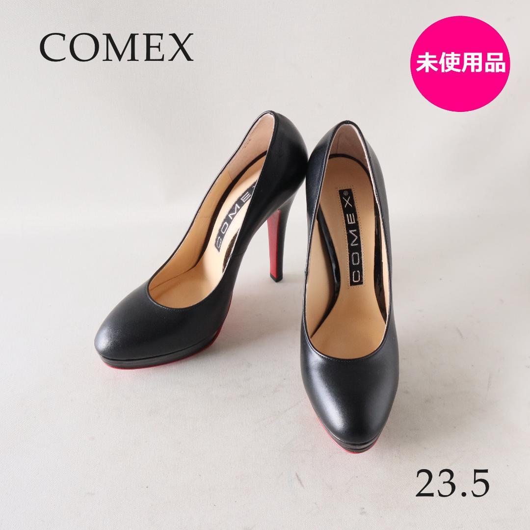 未使用現行モデルコメックス　ラウンドトウダブルストームパンプス　黒　23.5cm