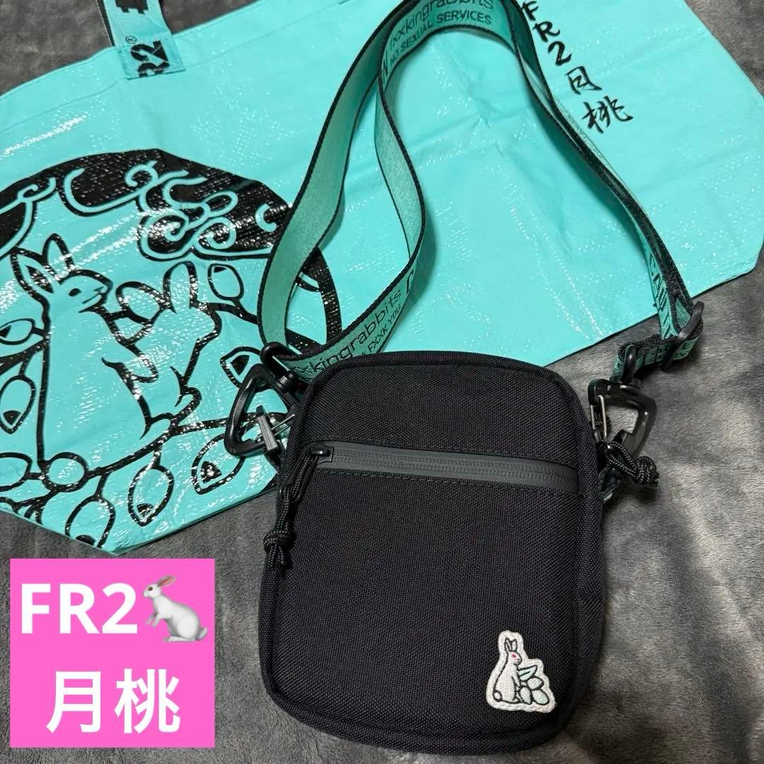 沖縄限定】#FR2 ショルダーバッグ 月桃限定 ショッピングバッグ付