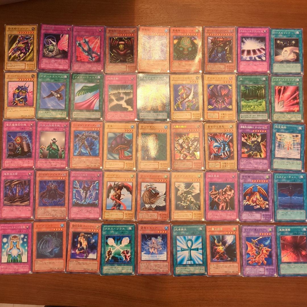 遊戯王OCG デュエルモンスターズ 80枚セット - メルカリ