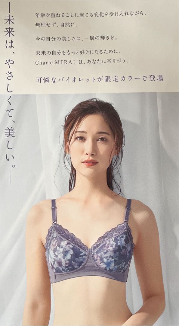 カリュラ様専用 シャルレ ミライブラG65 & スラリフト58 & ショーツS