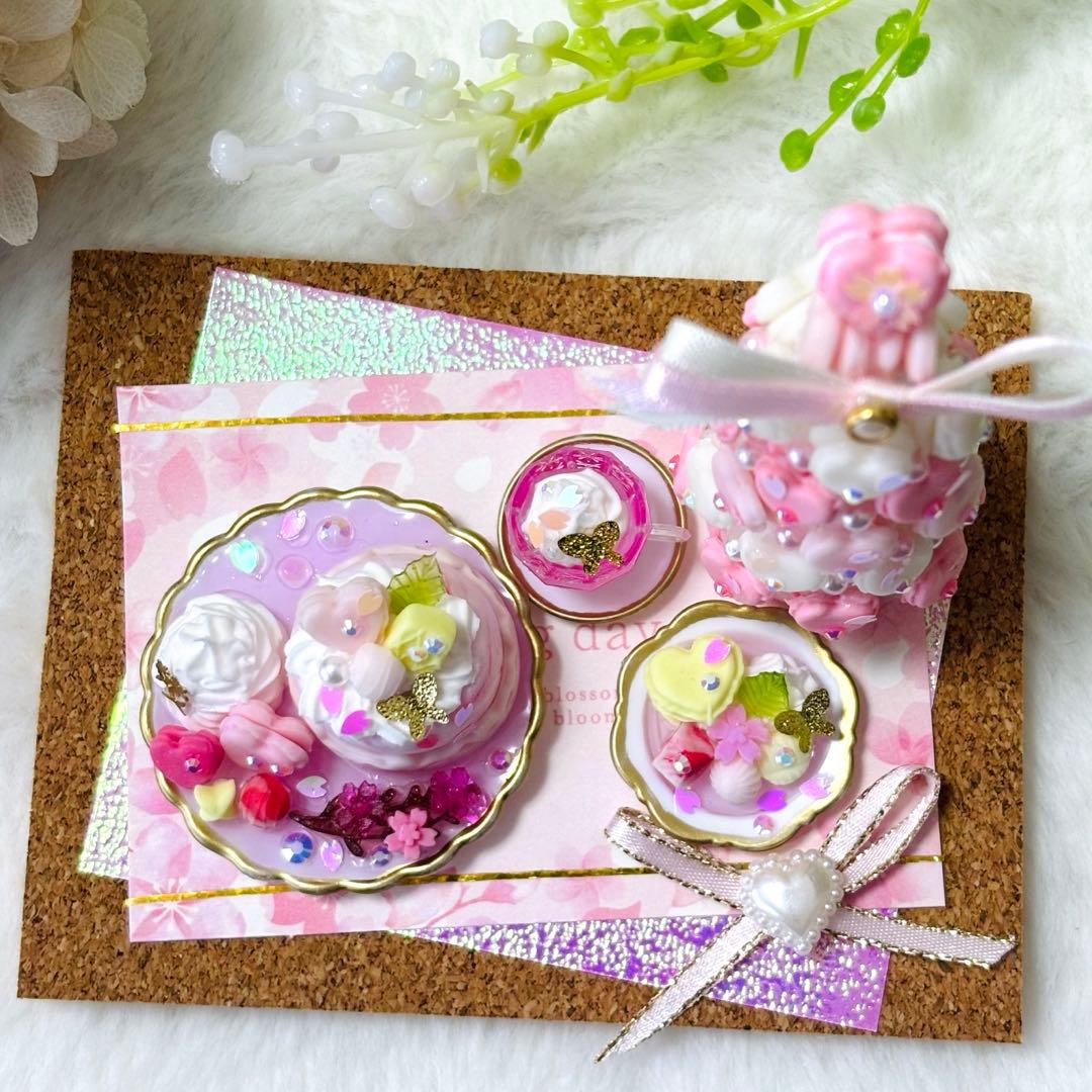 しょう様♡ページ