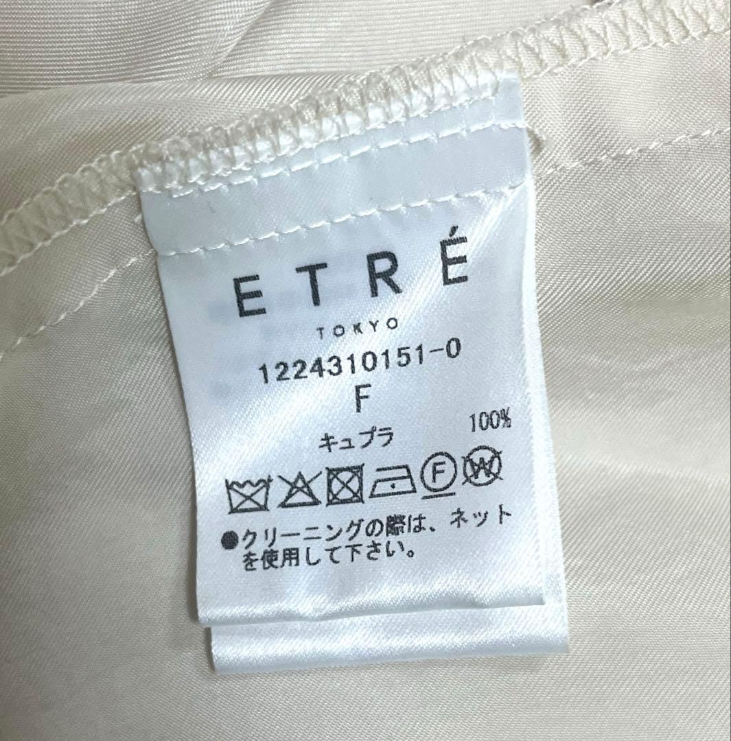 ETRE TOKYO カフスカットオフキュプラシャツ - メルカリ