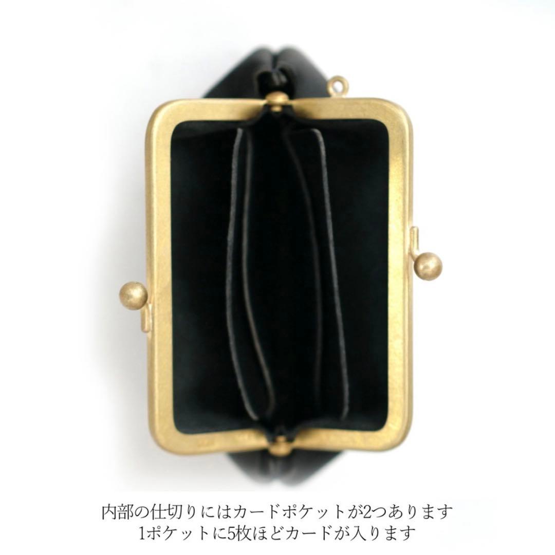 N25がまくち財布 中【珍しいカバ革】