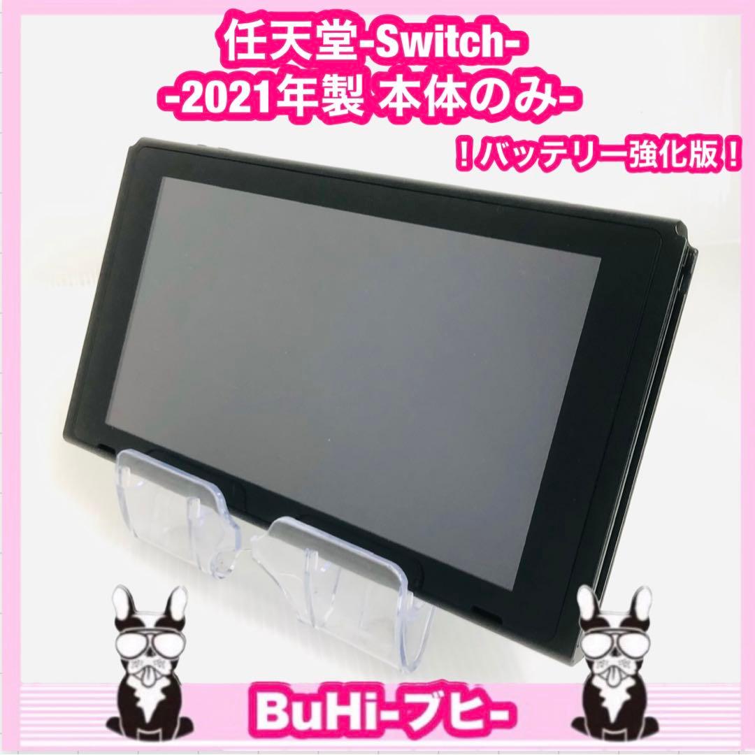 動作OK】任天堂 ニンテンドー Switch スイッチ 2021年製 本体のみ