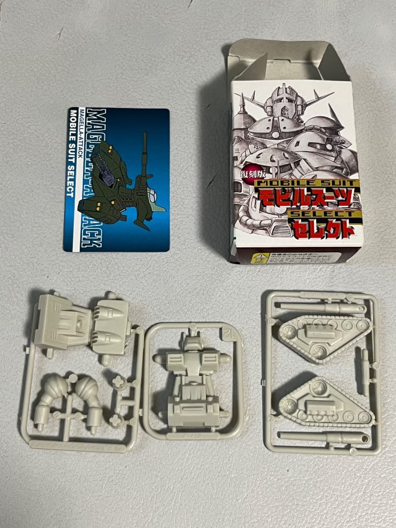 ガンタンク 森永チョコスナック 機動戦士ガンダム モビルスーツ