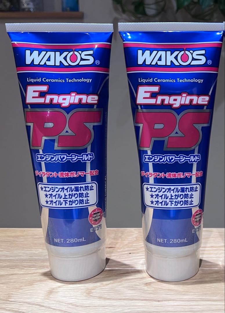 WAKOS Engine PS 280mL 2本セット - メルカリ