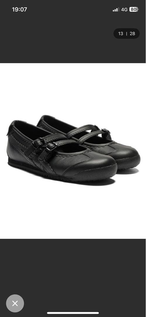 オニツカタイガー MEXICO 66 TGRSメキシコ 66 25.5cm