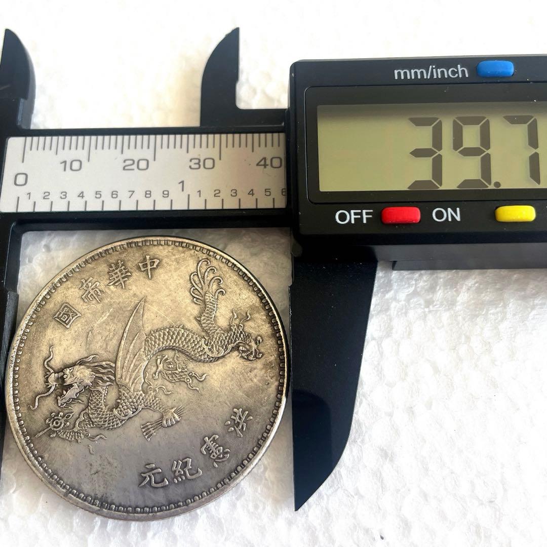 中国古銭 袁世凱 中華民国共和絶念幣 壹圓 大型コイン 硬貨 z37 - メルカリ