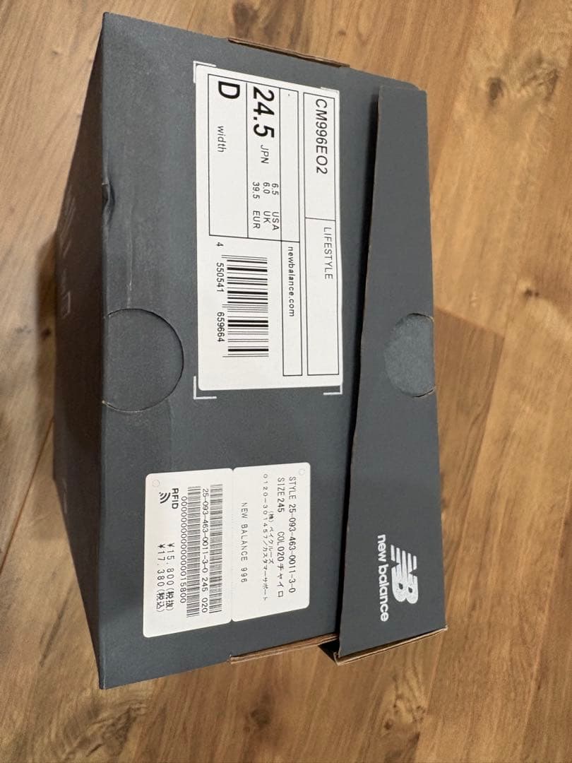 new balance 996 ダークブラウン 24.5cm