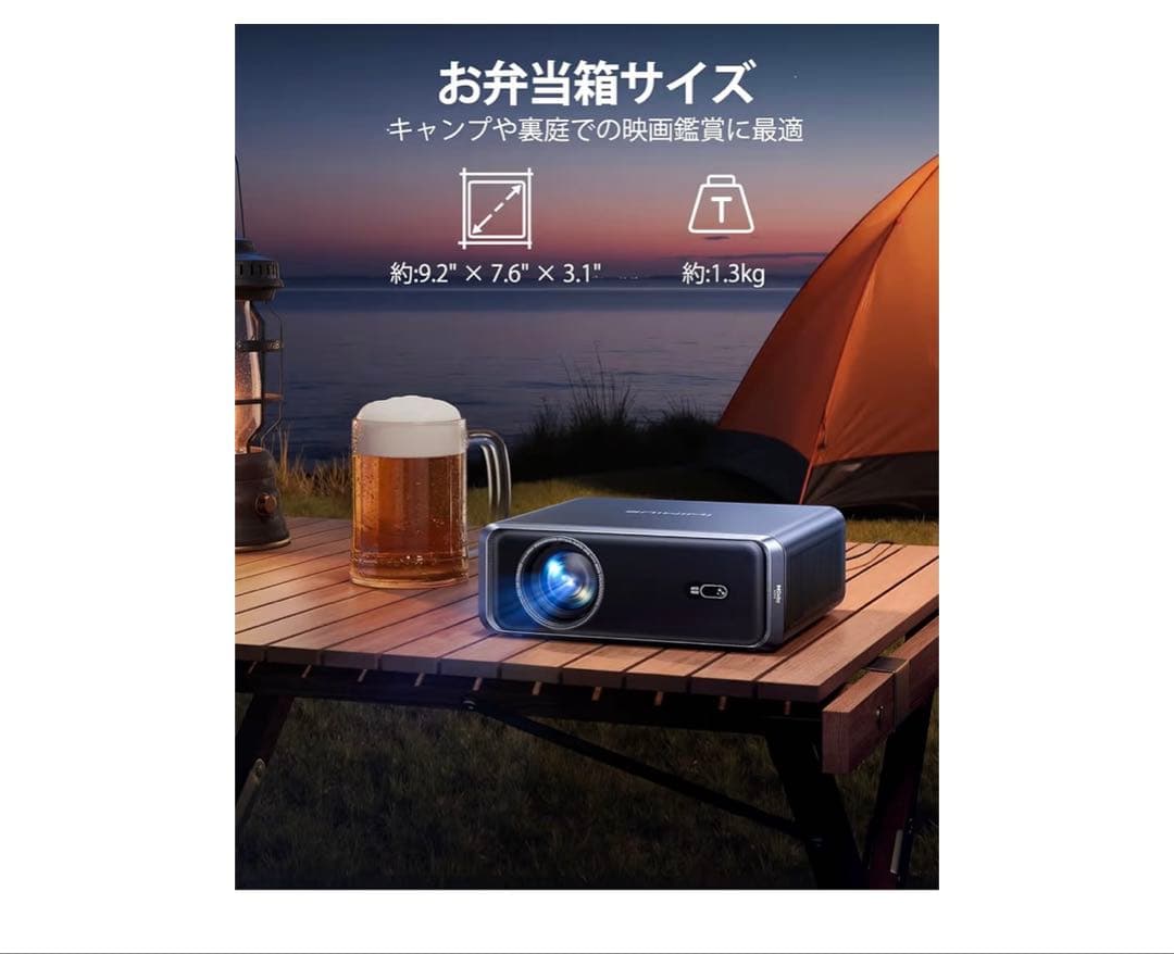 iWiMiUS P65 プロジェクター Netflix対応 1000ANSI - メルカリ