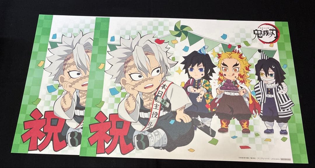 鬼滅の刃 ufotable cafe DINING ランチョンマット 不死川実弥 - メルカリ