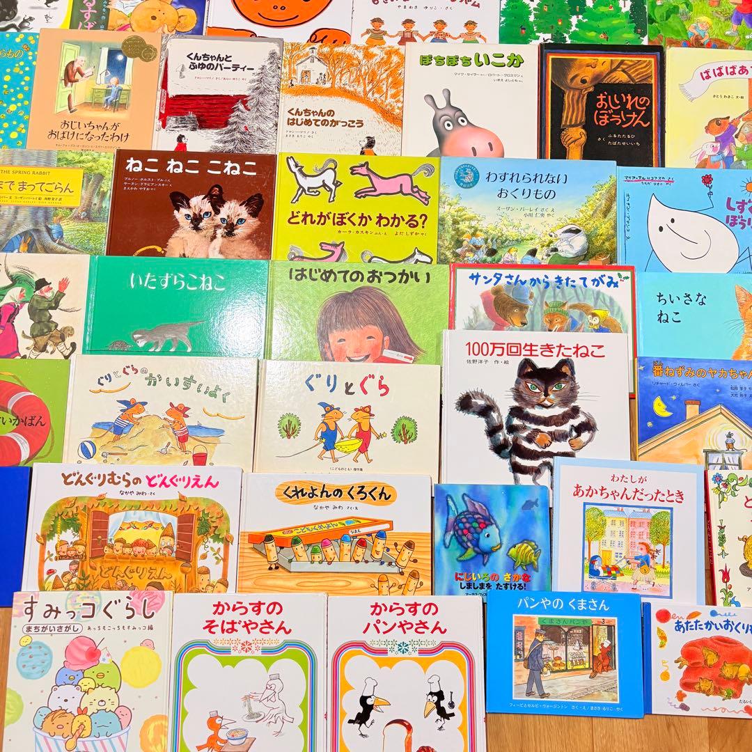 3歳～低学年 くもん推薦図書など 幼児からの絵本まとめ売り50冊 セット
