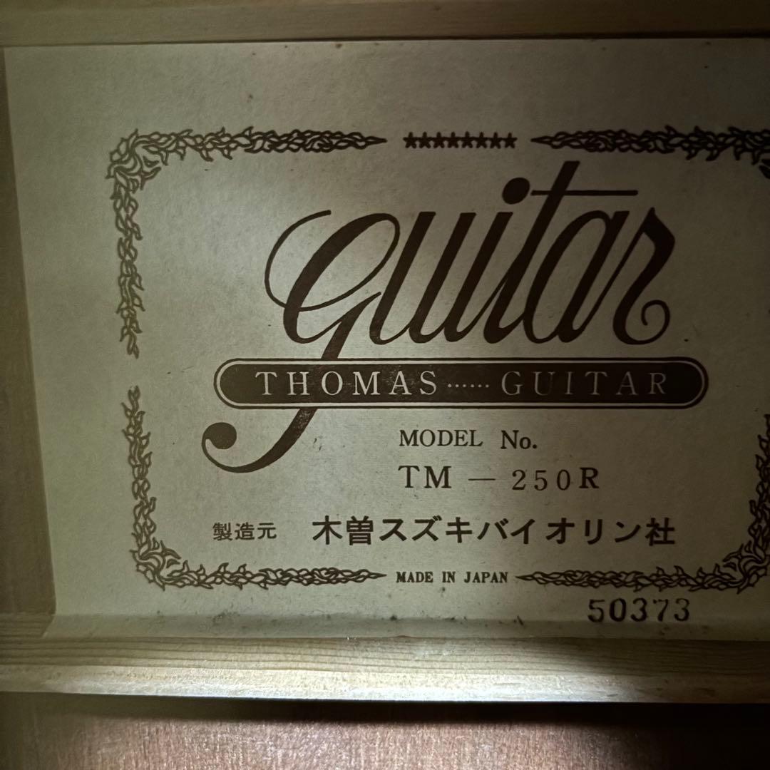 トーマス TM-250R アコースティックギター 鈴木バイオリン ビンテージ
