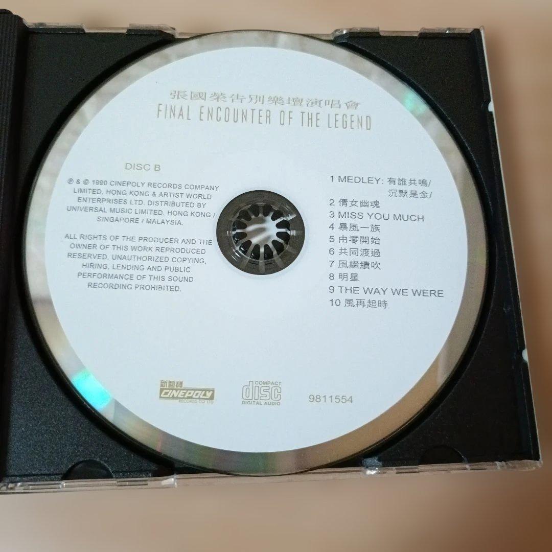 レスリー・チャン 張國榮告別樂壇演唱會 CD2枚 Leslie Cheung - メルカリ