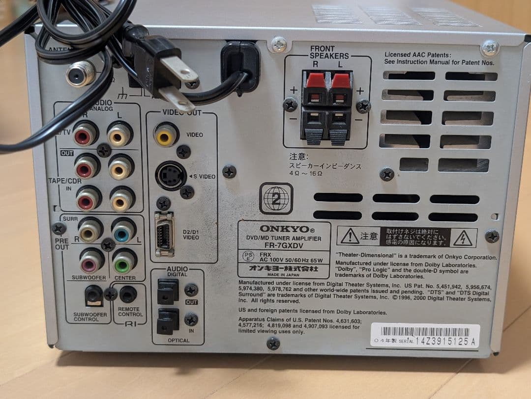 ONKYO FR-S7GXDV ミニコンポ オンキヨー - メルカリ