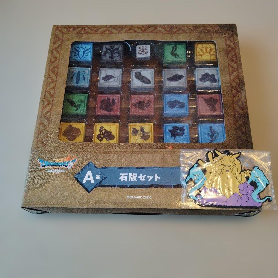 ドラゴンクエストⅦ A賞 石版セット+おまけ - メルカリ