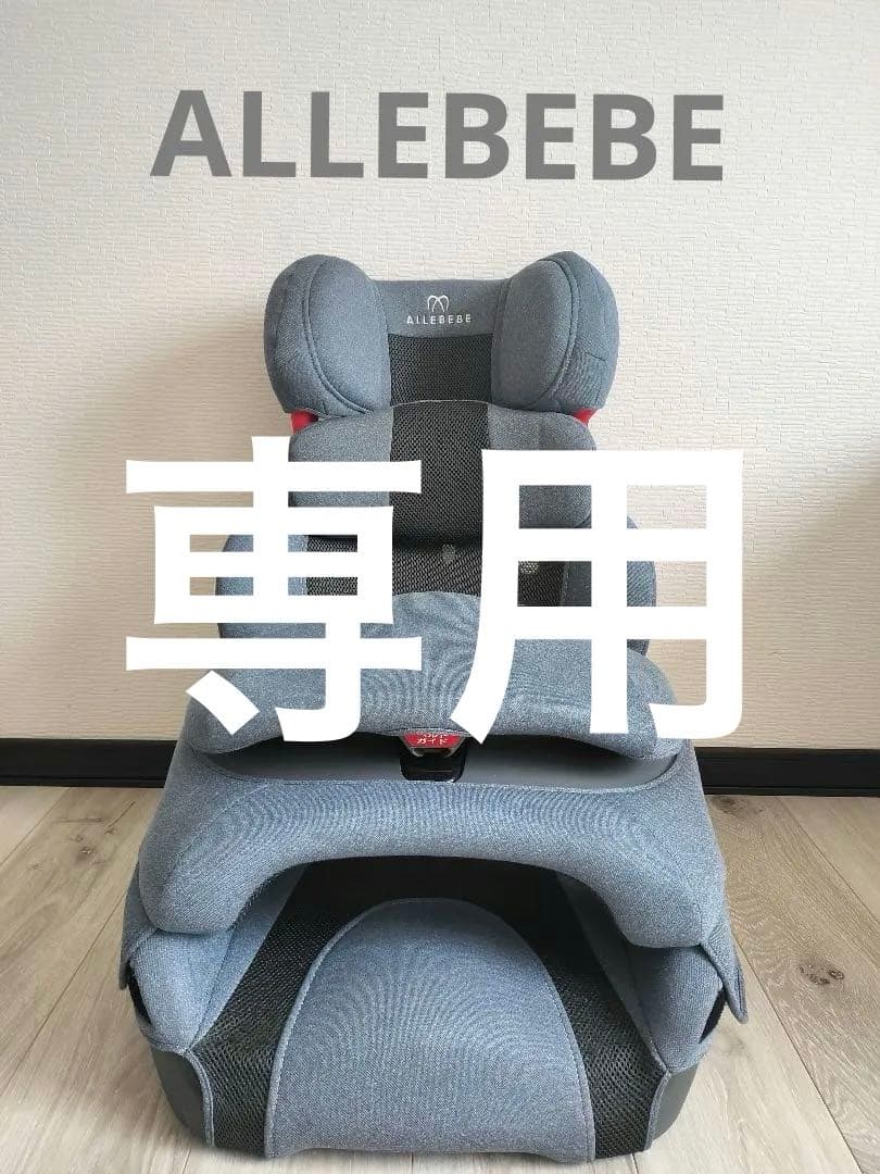 エールベベ☆ サラット3ステップクワトロ プレミアムW ALC296 エールベベ・サラット3ステップ クワトロプレミアムW プレゼント