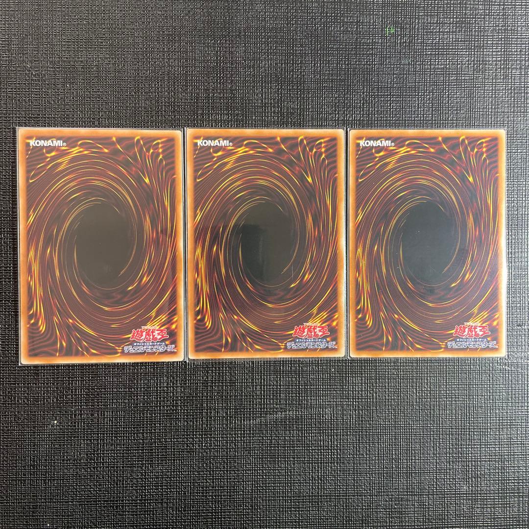 遊戯王OCGデュエルモンスターズ 調和ノ天赦竜【フィドラウリス