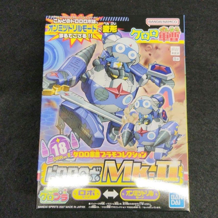 5種《ロボMk-II》ケロロ軍曹プラモコレクション　新品・未組立