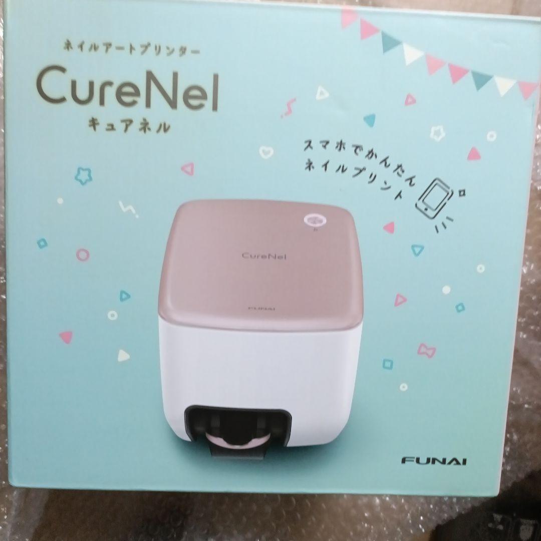 FUNAI ネイルアートプリンター キュアネル FBN-FA20-RG 未使用 - メルカリ